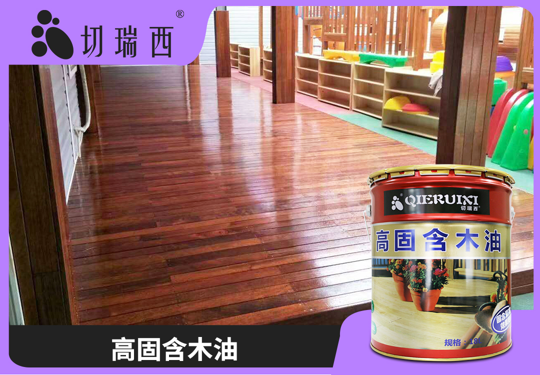 1591327514821218.jpg 高固含木油3.jpg