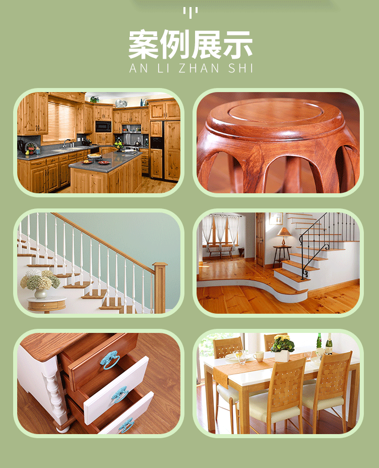 1657255357860721.gif 高硬質(zhì)木蠟油詳情頁_02.gif